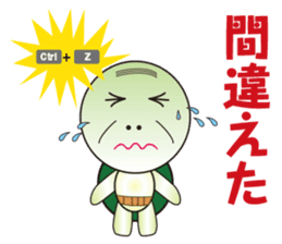 Daily conversation turtle old man sticker #7776330