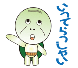 Daily conversation turtle old man sticker #7776332