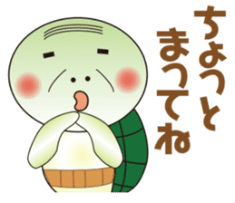 Daily conversation turtle old man sticker #7776336