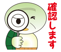 Daily conversation turtle old man sticker #7776339