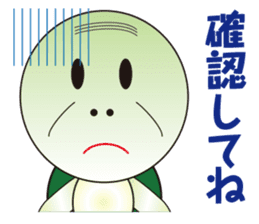 Daily conversation turtle old man sticker #7776340