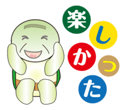 Daily conversation turtle old man sticker #7776341