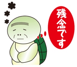 Daily conversation turtle old man sticker #7776343