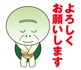 Daily conversation turtle old man sticker #7776346