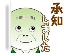 Daily conversation turtle old man sticker #7776347