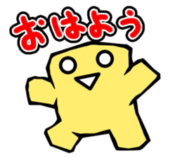 croutons sticker sticker #7776432