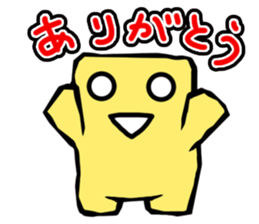 croutons sticker sticker #7776458