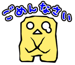 croutons sticker sticker #7776459