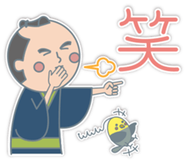 Days of the Samurai. sticker #7776589