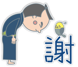 Days of the Samurai. sticker #7776599