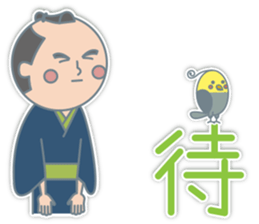 Days of the Samurai. sticker #7776608