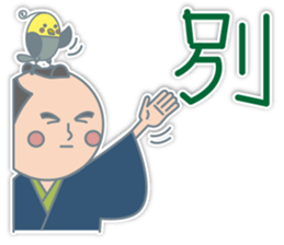 Days of the Samurai. sticker #7776616