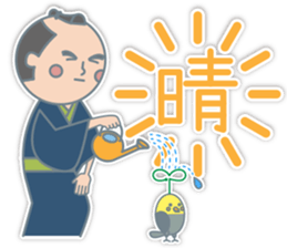 Days of the Samurai. sticker #7776622