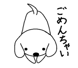 White beagle 2 sticker #7776639