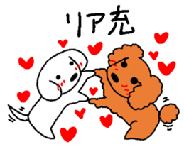 White beagle 2 sticker #7776641