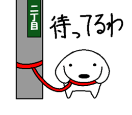 White beagle 2 sticker #7776642