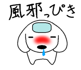 White beagle 2 sticker #7776643