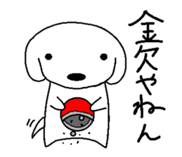 White beagle 2 sticker #7776644