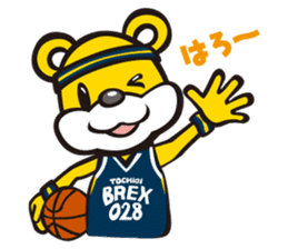 LINK TOCHIGI BREX OFFICIAL LINE STAMP sticker #7776708