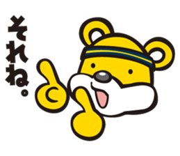 LINK TOCHIGI BREX OFFICIAL LINE STAMP sticker #7776714