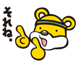 LINK TOCHIGI BREX OFFICIAL LINE STAMP sticker #7776714