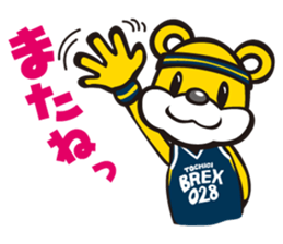 LINK TOCHIGI BREX OFFICIAL LINE STAMP sticker #7776715