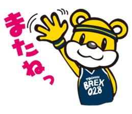 LINK TOCHIGI BREX OFFICIAL LINE STAMP sticker #7776715