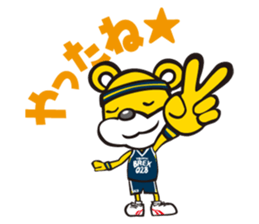 LINK TOCHIGI BREX OFFICIAL LINE STAMP sticker #7776718