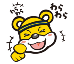 LINK TOCHIGI BREX OFFICIAL LINE STAMP sticker #7776720