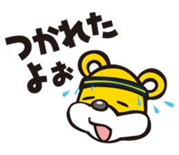 LINK TOCHIGI BREX OFFICIAL LINE STAMP sticker #7776728