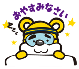 LINK TOCHIGI BREX OFFICIAL LINE STAMP sticker #7776729