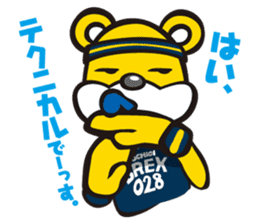 LINK TOCHIGI BREX OFFICIAL LINE STAMP sticker #7776730