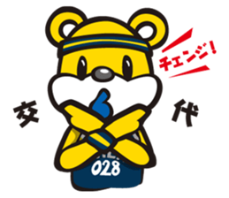 LINK TOCHIGI BREX OFFICIAL LINE STAMP sticker #7776731