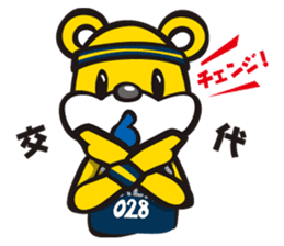 LINK TOCHIGI BREX OFFICIAL LINE STAMP sticker #7776731