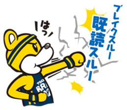 LINK TOCHIGI BREX OFFICIAL LINE STAMP sticker #7776741