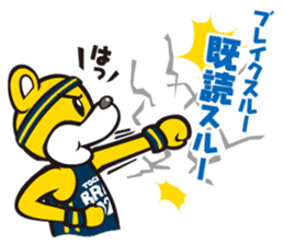 LINK TOCHIGI BREX OFFICIAL LINE STAMP sticker #7776741