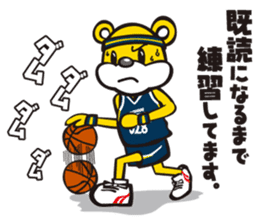 LINK TOCHIGI BREX OFFICIAL LINE STAMP sticker #7776742