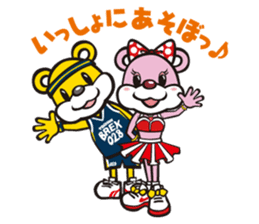 LINK TOCHIGI BREX OFFICIAL LINE STAMP sticker #7776746
