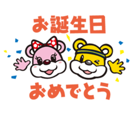 LINK TOCHIGI BREX OFFICIAL LINE STAMP sticker #7776747
