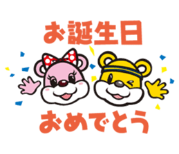 LINK TOCHIGI BREX OFFICIAL LINE STAMP sticker #7776747