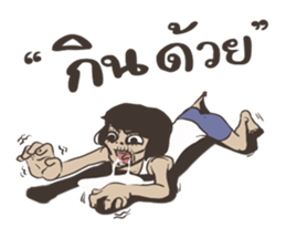 Nong Dok sticker #7776789