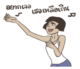 Nong Dok sticker #7776792