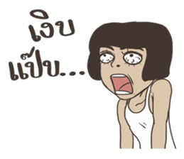 Nong Dok sticker #7776793