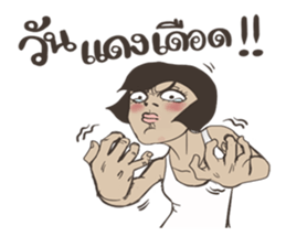 Nong Dok sticker #7776797