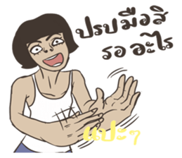 Nong Dok sticker #7776803