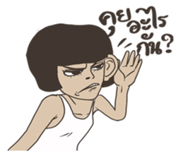 Nong Dok sticker #7776805