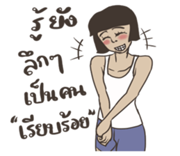 Nong Dok sticker #7776811