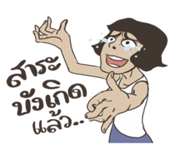 Nong Dok sticker #7776813