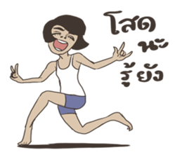 Nong Dok sticker #7776816