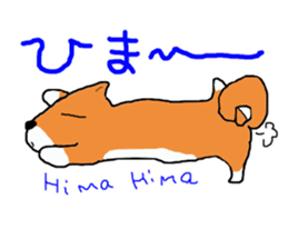 Shiba chan Tsundere Shiba Inu sticker #7776911